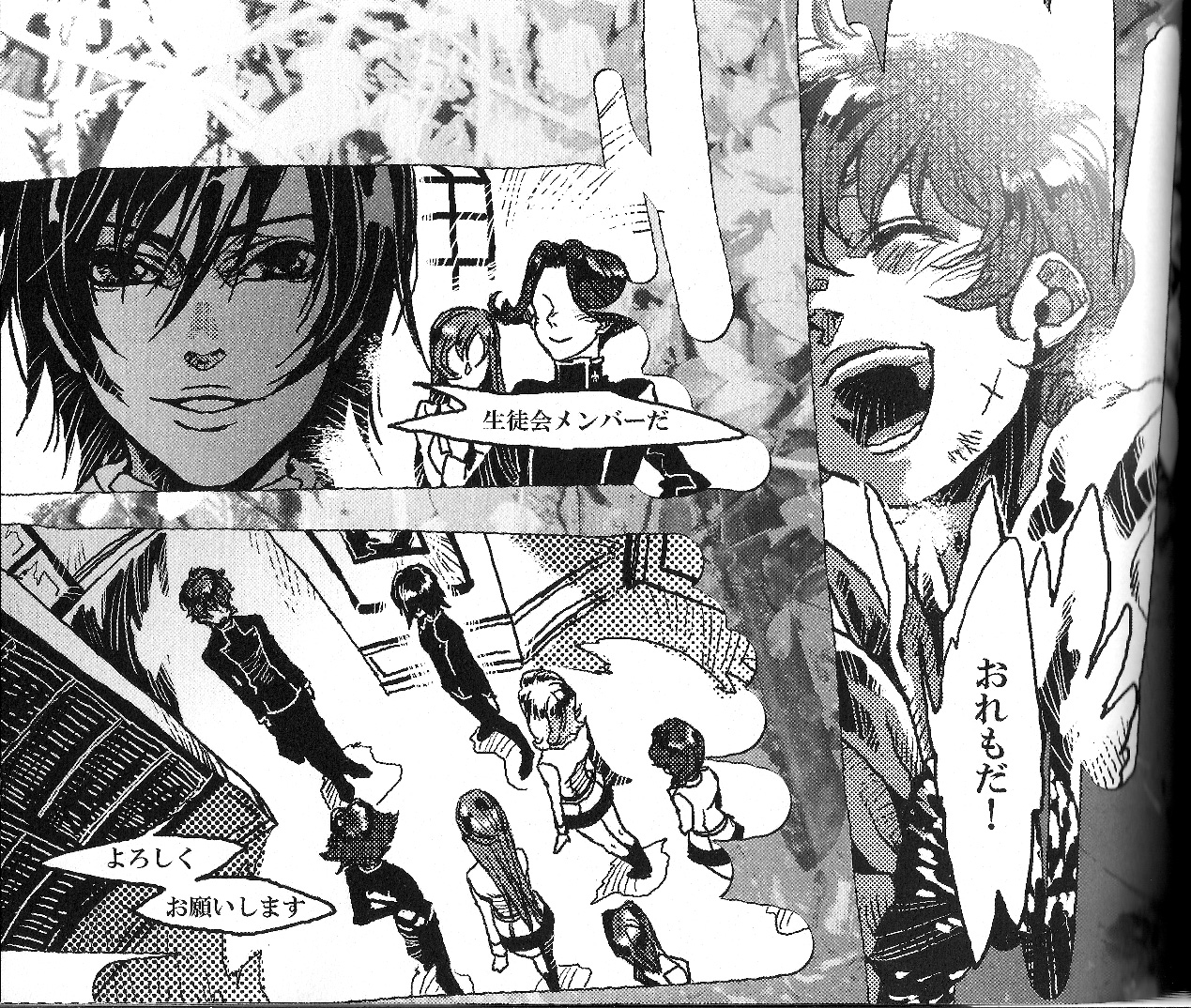 (C73) [ROCK'N'DOLLESS (Himemiko)] Beautifullife (Code Geass) page 46 full