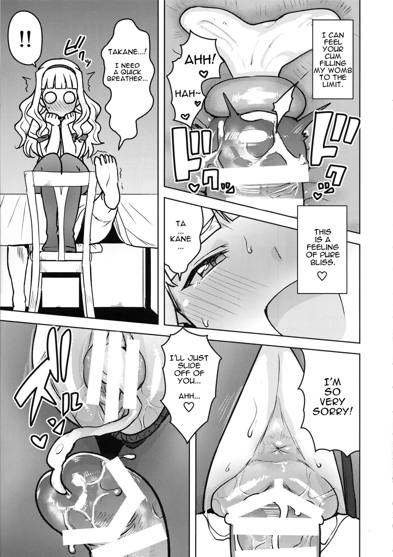 (C96) [PLANT (Tsurui)] Itadakimasu Anata-sama | I Crave You (THE IDOLM@STER) [English] [incogna777] page 32 full