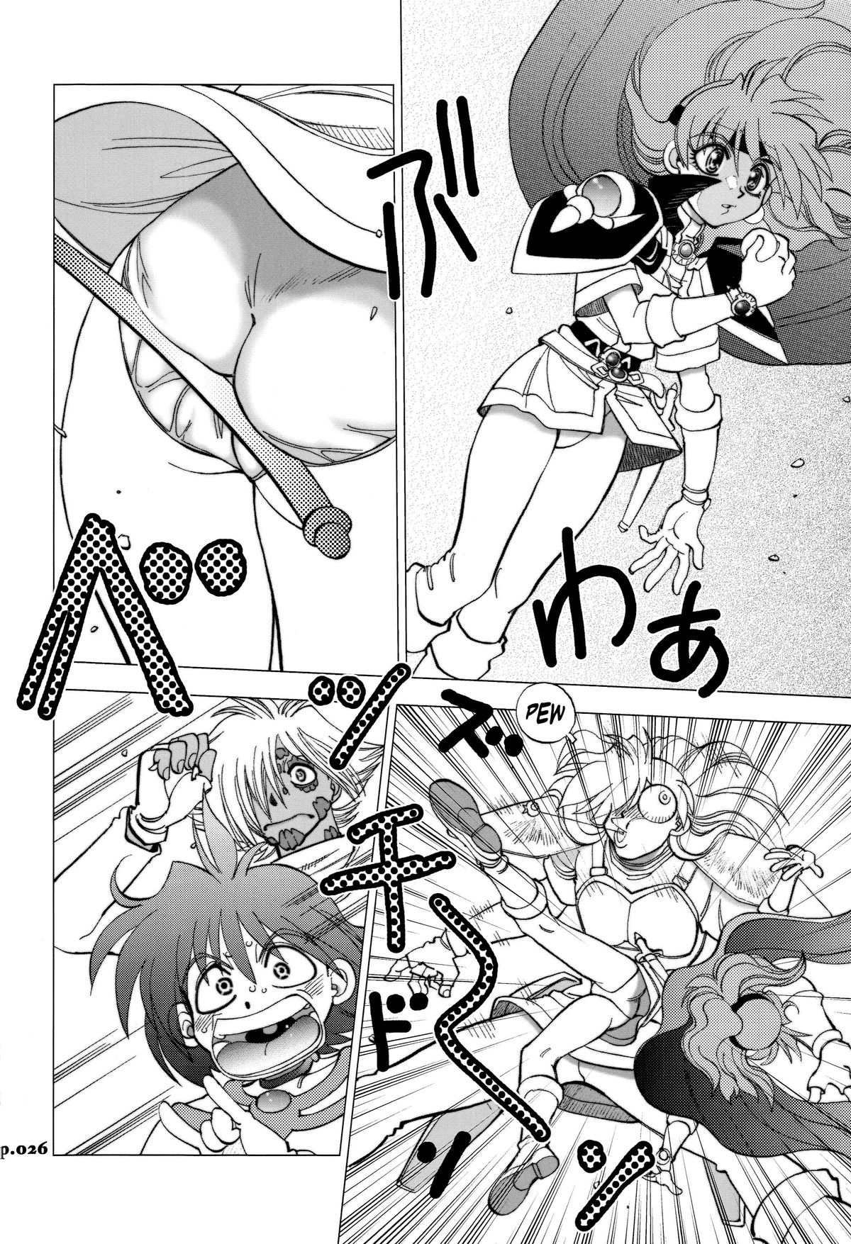 (C74) [Chuuka Mantou (Yagami Dai)] Mantou .32 (Neon Genesis Evangelion, Slayers) [English] [Risette] page 25 full
