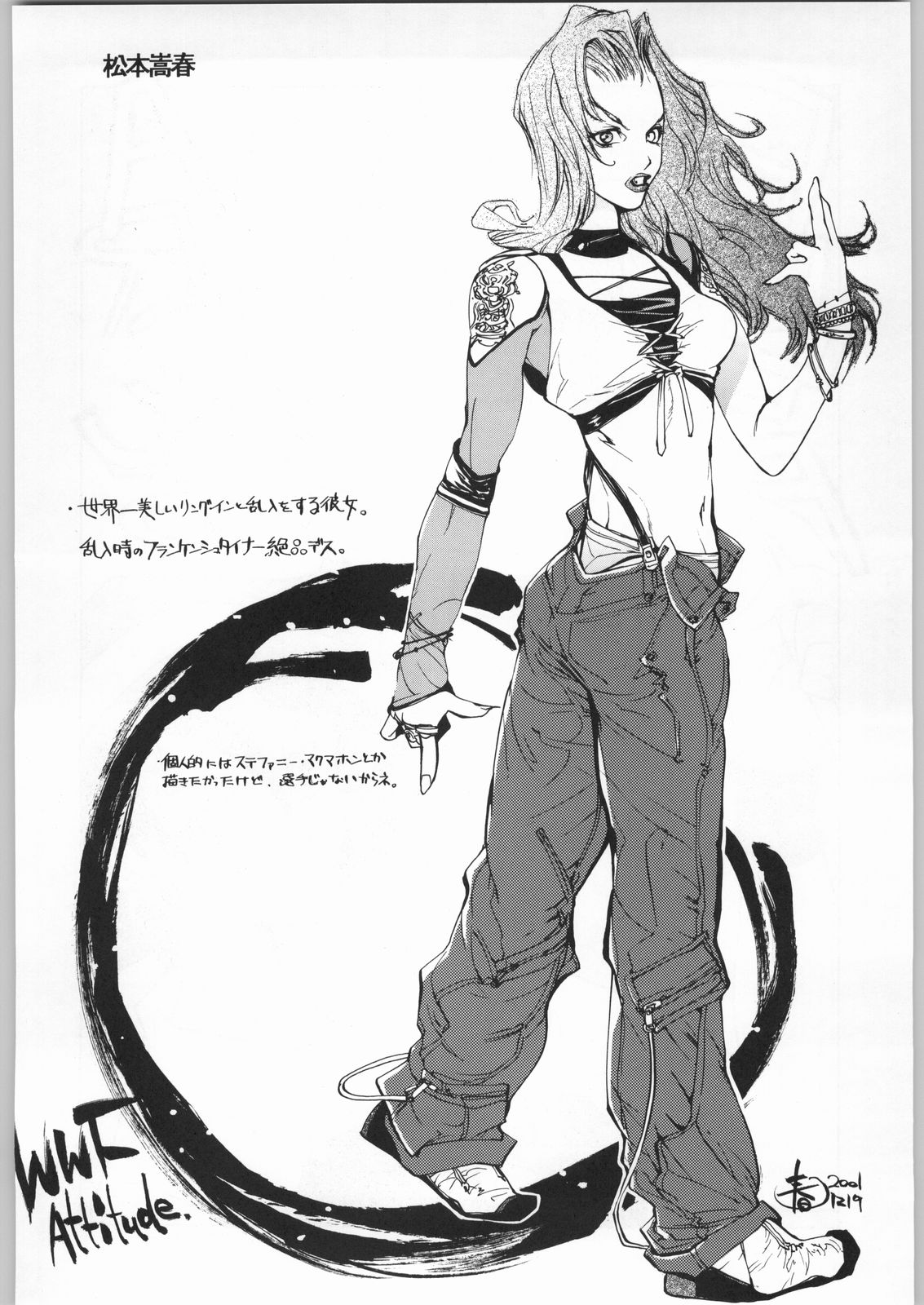 (C61) [Ganso Sonoda Ya] Chousen Ame Ver.20 page 45 full