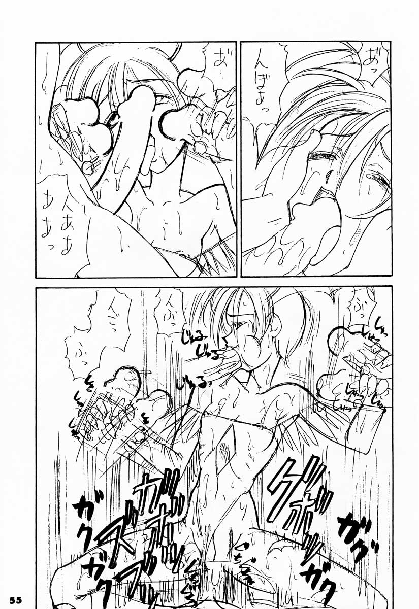 (C52) [Sanazura Doujinshi Hakkoujo (Sanazura Hiroyuki)] YOU'RE MY ONLY SHINI'N STAR (Shoujo Kakumei Utena) page 54 full