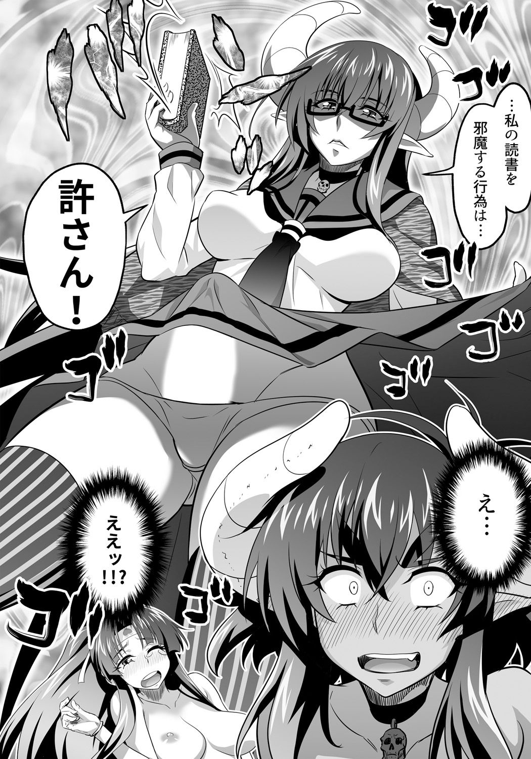 [3E] オニがく!巨乳乱舞 (1)くっころ桃太郎ちゃんが巨根ふたなり鬼娘に無理矢理ヤられ ちゃう!の巻 page 23 full