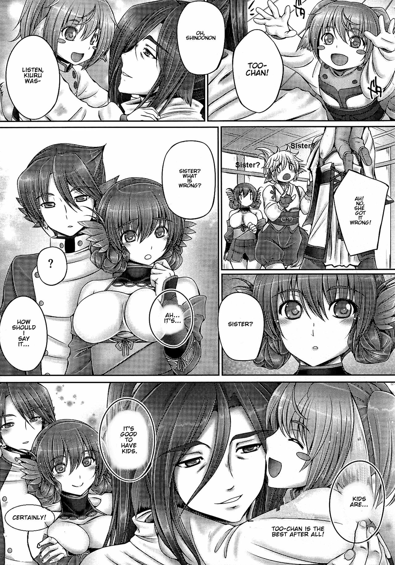 (SC2016 Winter) [cocon! (Otone)] Evenkuruga Siblings | Evenkuruga no Shitei (Utawarerumono Itsuwari no Kamen) [English] [EHCOVE] [Decensored] page 3 full