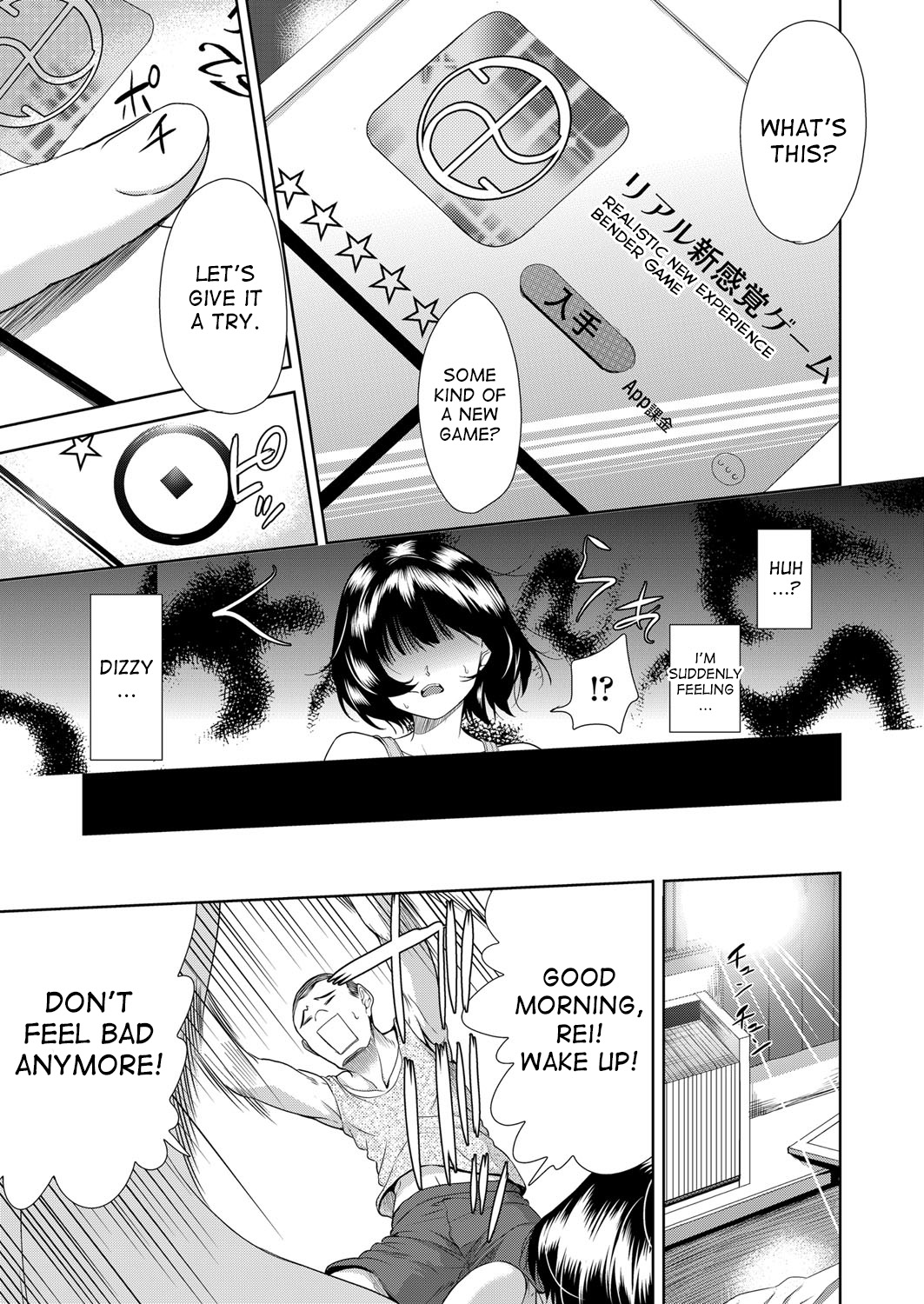 [Tetsuna] Onnanoko ni Naru Appli | An App That Turns You into a Girl ch.1-4 [English] [desudesu] [Digital] page 3 full
