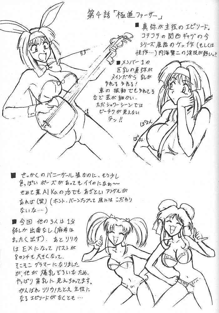 (CR23) [Mutsuya (Mutsu Nagare)] Sugoi Ikioi II (Battle Athletes, Burn Up W) page 28 full
