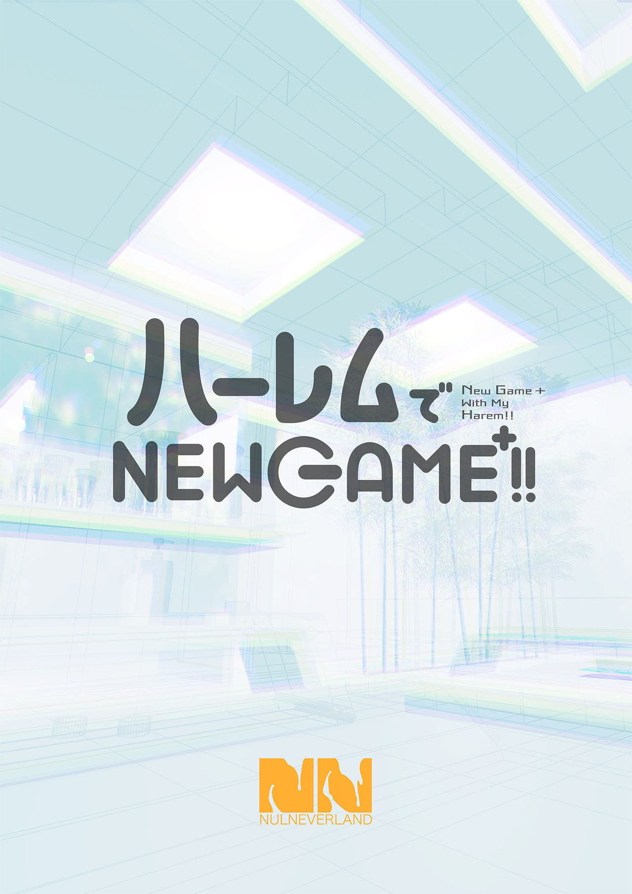 [nul_Neverland (Navier Haruka 2T)] Harem de NEWGAME+!! vol.2 ~VR Eroge de Ittara Mirai wa Harem Sekai ni Natte Ita!? - New Game With My Harem!! [Digital] page 34 full