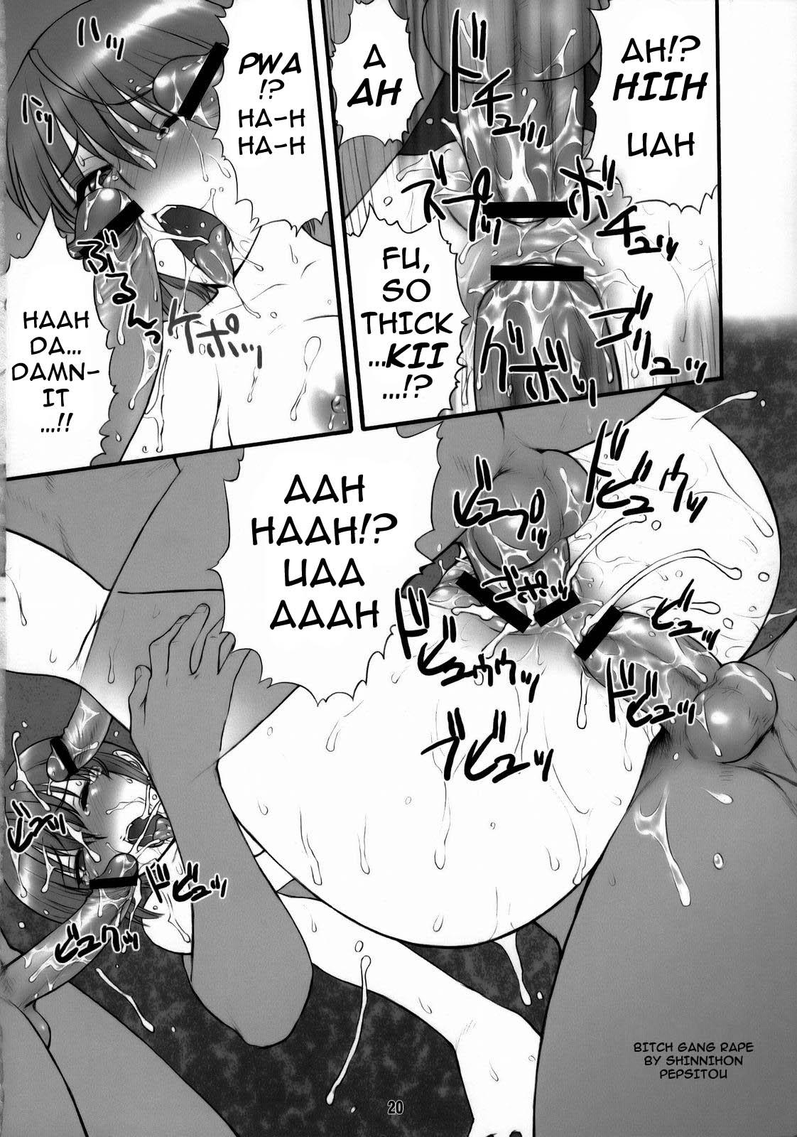 (C73) [Nagaredamaya (BANG-YOU), Shinnihon Pepsitou (St.germain-sal)] Riza no Fukikin ga Waruin da! (Kaibutsu Oujo | Princess Resurrection) [English] page 19 full