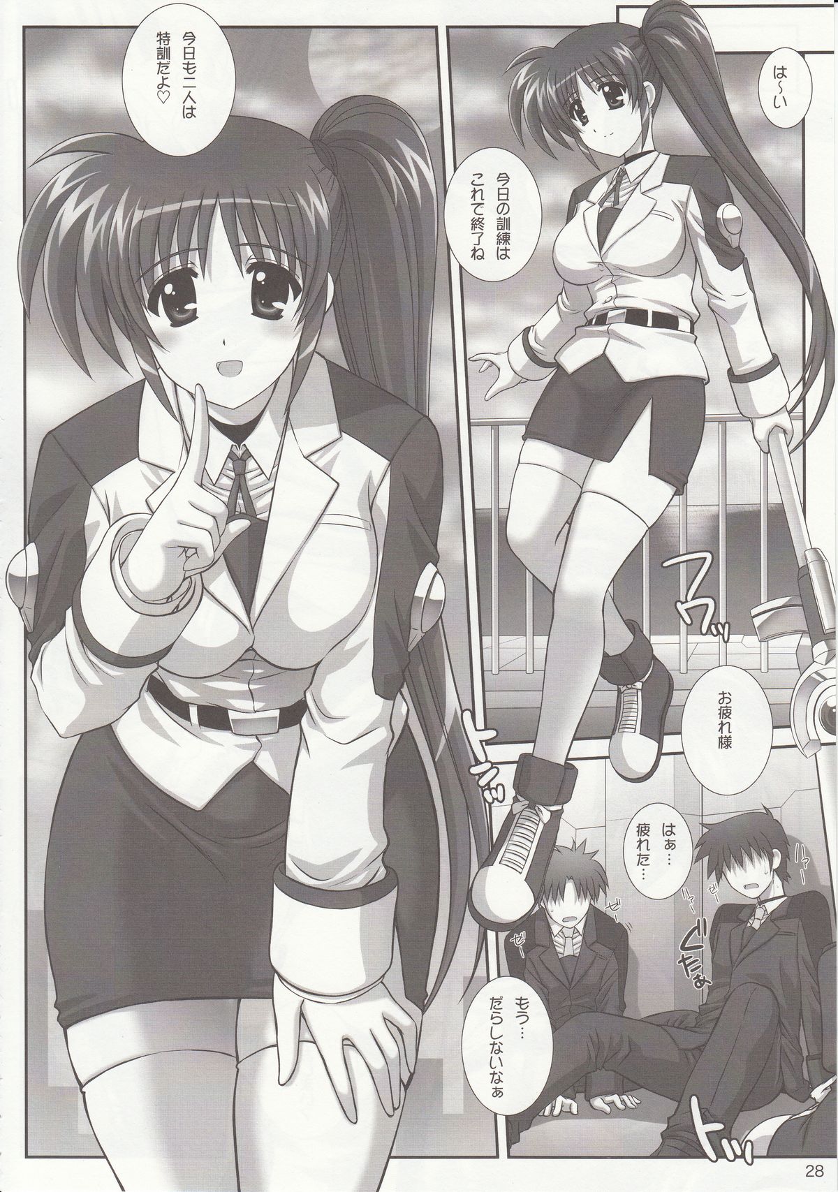 (C83) [Kamogawaya (Kamogawa Tanuki)] Twentys (Magical Girl Lyrical Nanoha) page 27 full