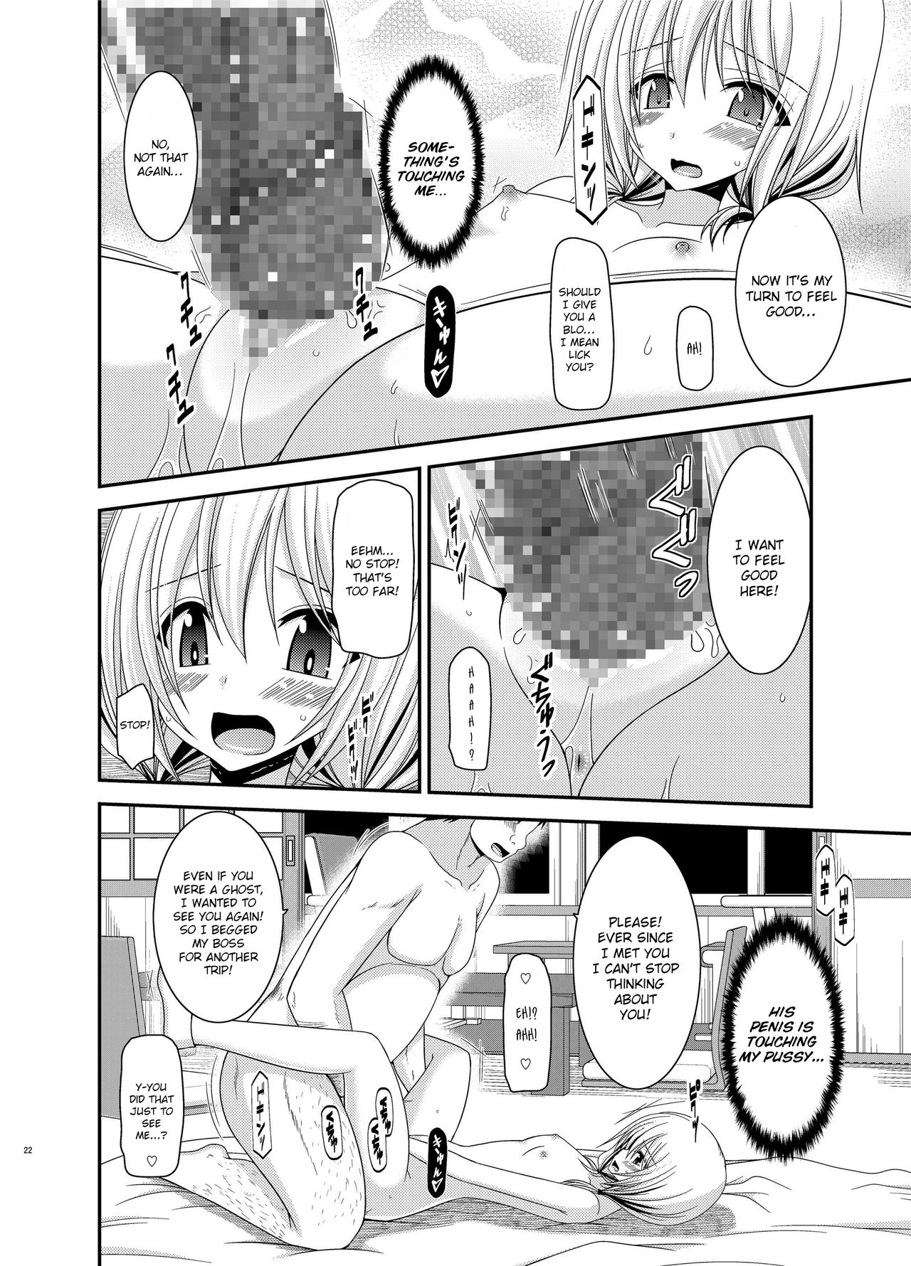[valssu (Charu)] Roshutsu Shoujo Nikki 12 Satsume | Exhibitionist Girl Diary Chapter 12 [English] [Munyu] [Digital] page 22 full