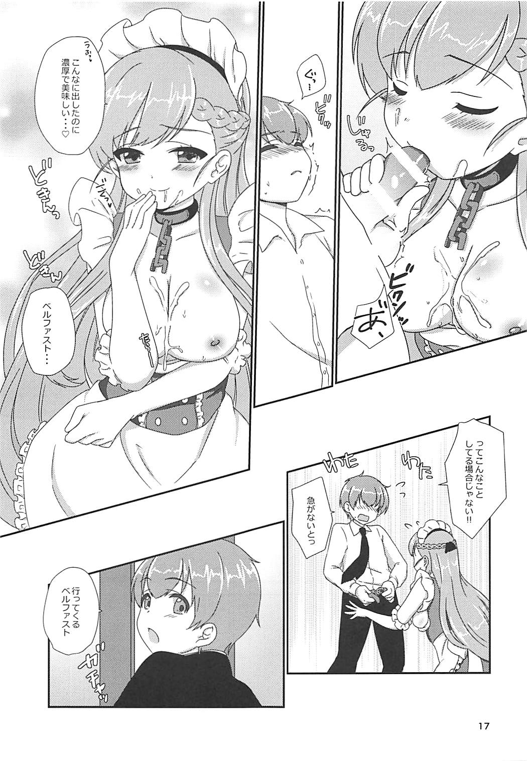 (COMIC1☆13) [BANGEYA (Kanno Kei)] office+love11 (Azur Lane) page 16 full