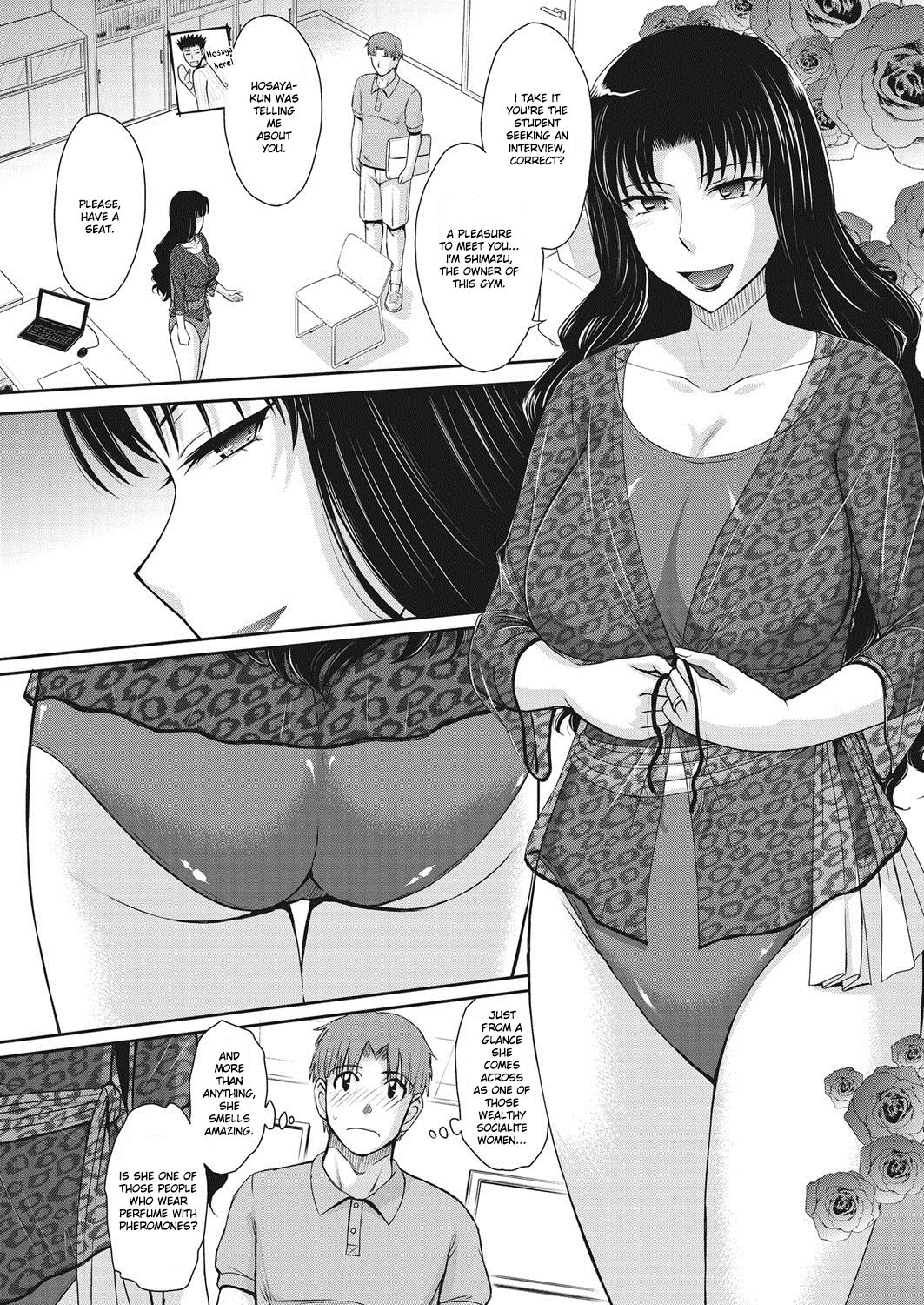 [Tsukino Jyogi] Let's get Physical boy's side (COMIC HOTMiLK Koime Vol. 7) [English] [Ruru Scanlations] [Digital] page 3 full