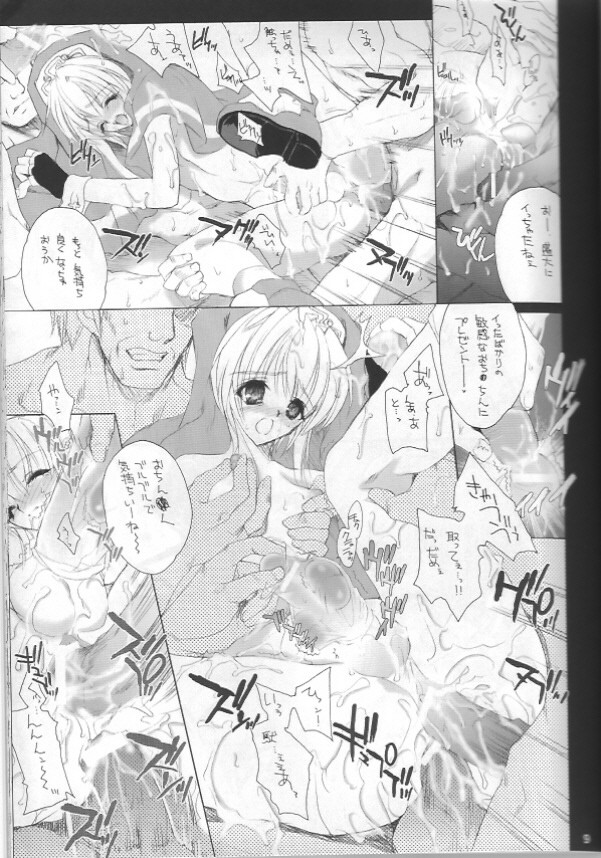 (C64) [Hanzai Tengoku (Hasei Agana)] Onee-sama to Issho (Guilty Gear XX) page 7 full