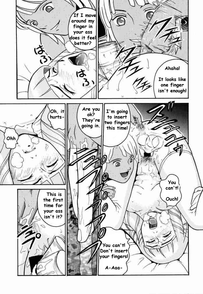 (CR27) [Cool Brain (Kitani Sai)] ANGEL PAIN 2 -The Angel of Back Scuttle- (Turn A Gundam) [English] page 24 full