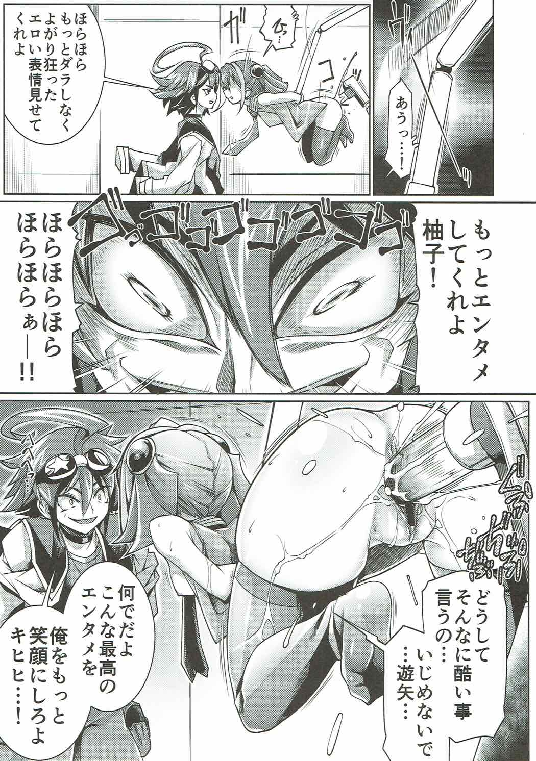 (C89) [Z-TABUKURONEKO HOUSE (Gyonikun)] Jigen Yuugou (Yu-Gi-Oh! ZEXAL) page 8 full