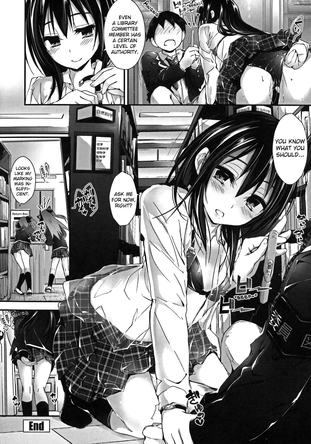 [Yagami Shuuichi] Oshioki Suru yo Ch.1-5 [English] [biribiri] page 130 full