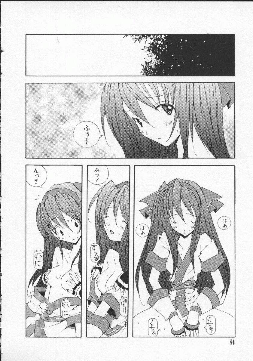 [Anthology] Dennou Butou Musume Vol 5 page 45 full