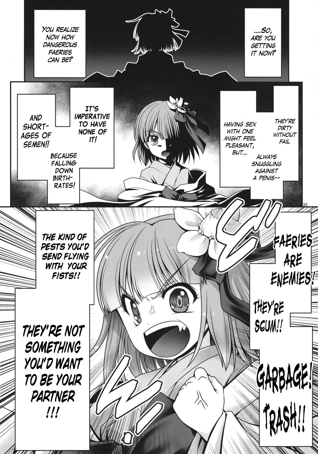 (SC2017 Autumn) [Yosutebito na Mangakaki (Tomoki Tomonori)] Seieki ni Muragari Suitsuku Yousei-tachi (Touhou Project) [English] {Mant} page 32 full