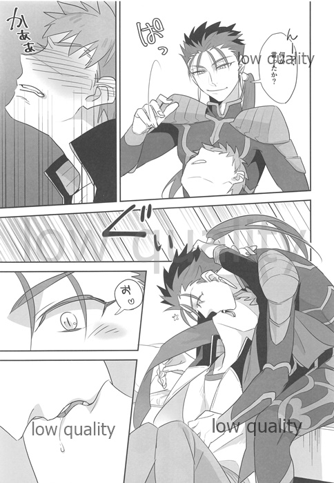 (Dai 7-ji ROOT4to5) [Atama Ohanabatake (Otama)] Suizen (Fate/Grand Order) page 20 full