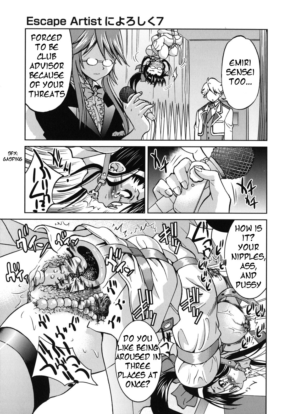 [Inoue Yoshihisa] Escape Artist Chp 7 -ENG- (Tigoris Translates) page 17 full