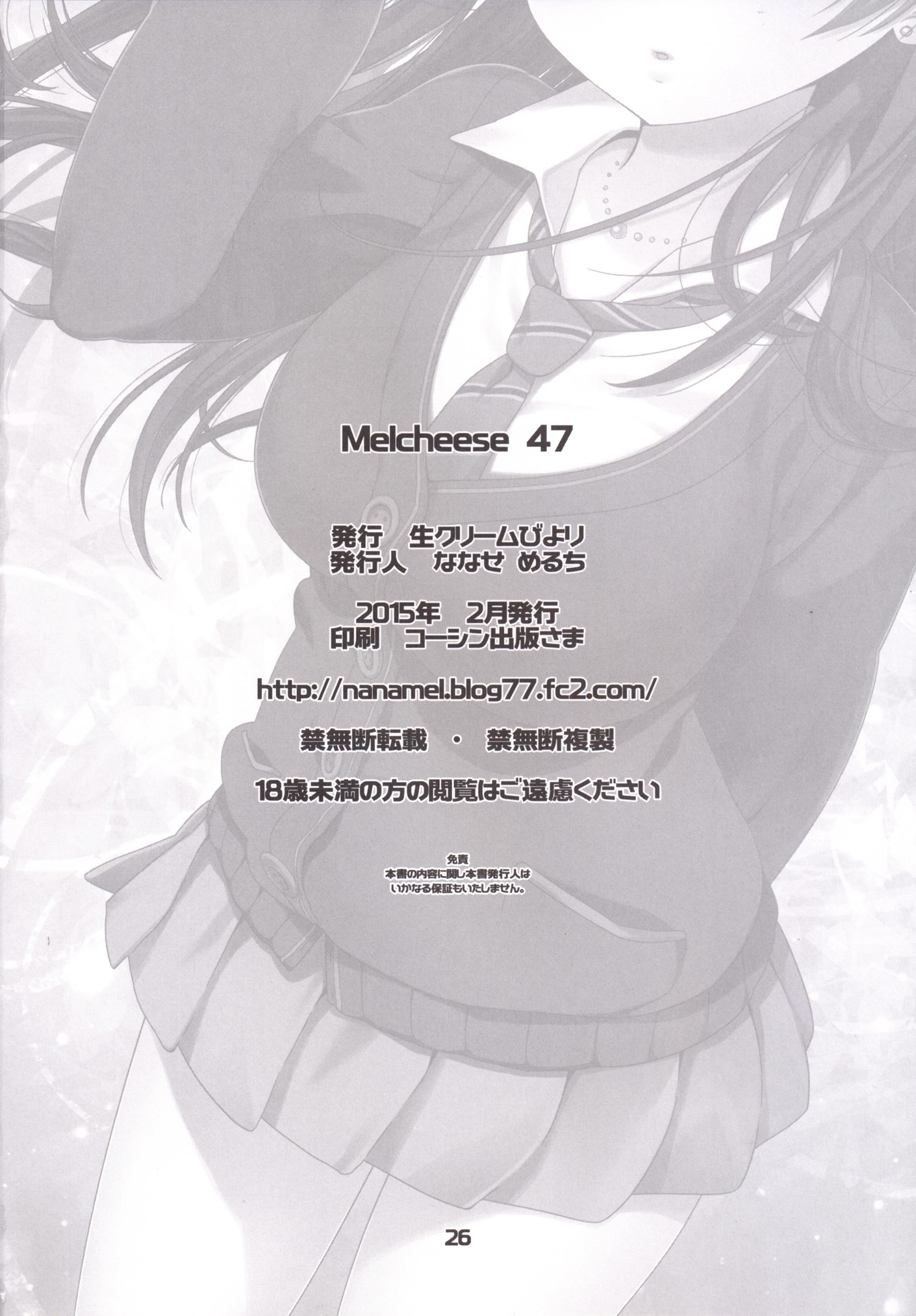 [Nama Cream Biyori (Nanase Meruchi)] Melcheese47 (THE iDOLM@STER Cinderella Girls) [Digital] page 25 full