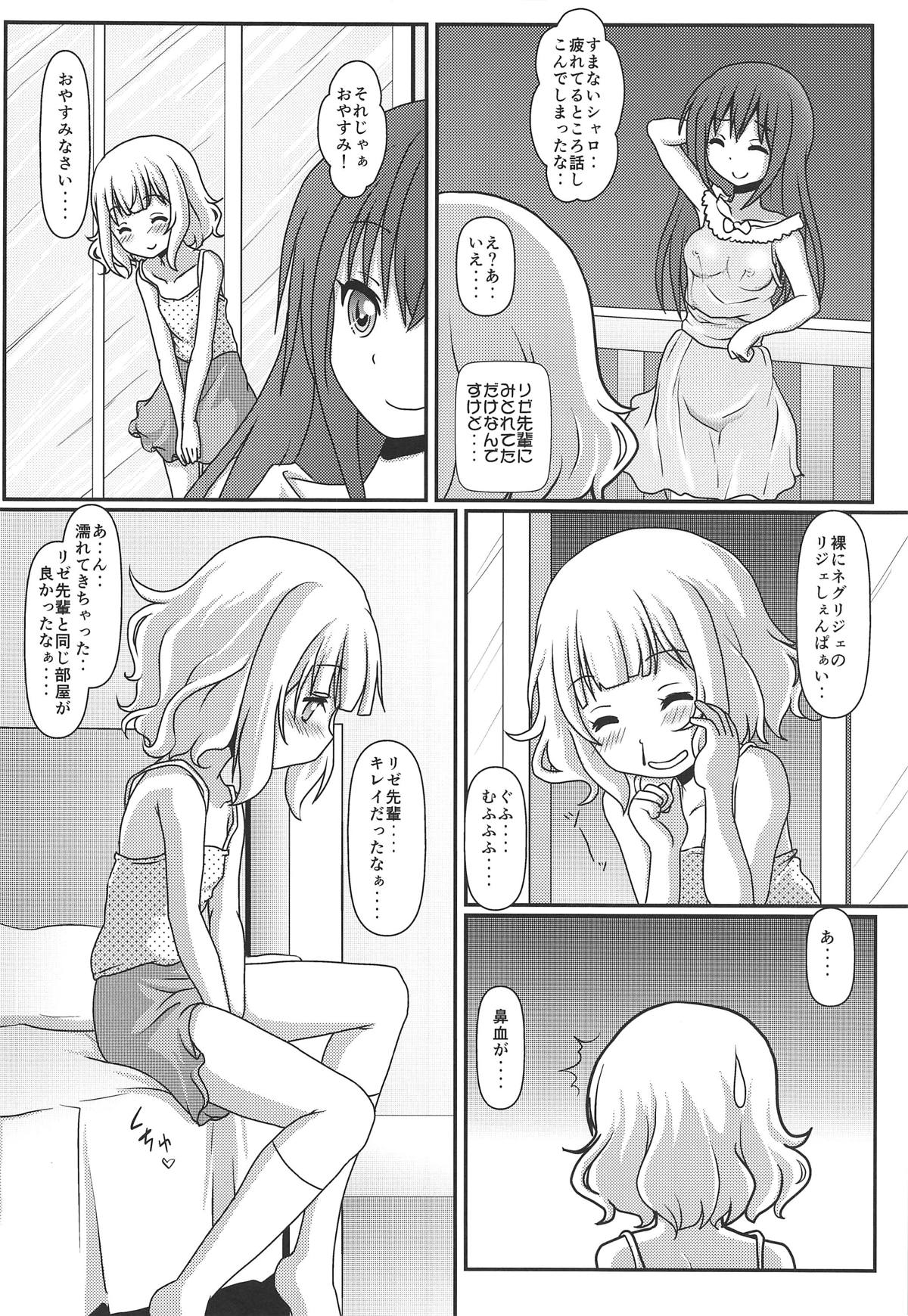 (C95) [Maichan Kikaku with Tenka-gomen (Final)] Harenchi Hourouki (Gochuumon wa Usagi desu ka?) page 29 full