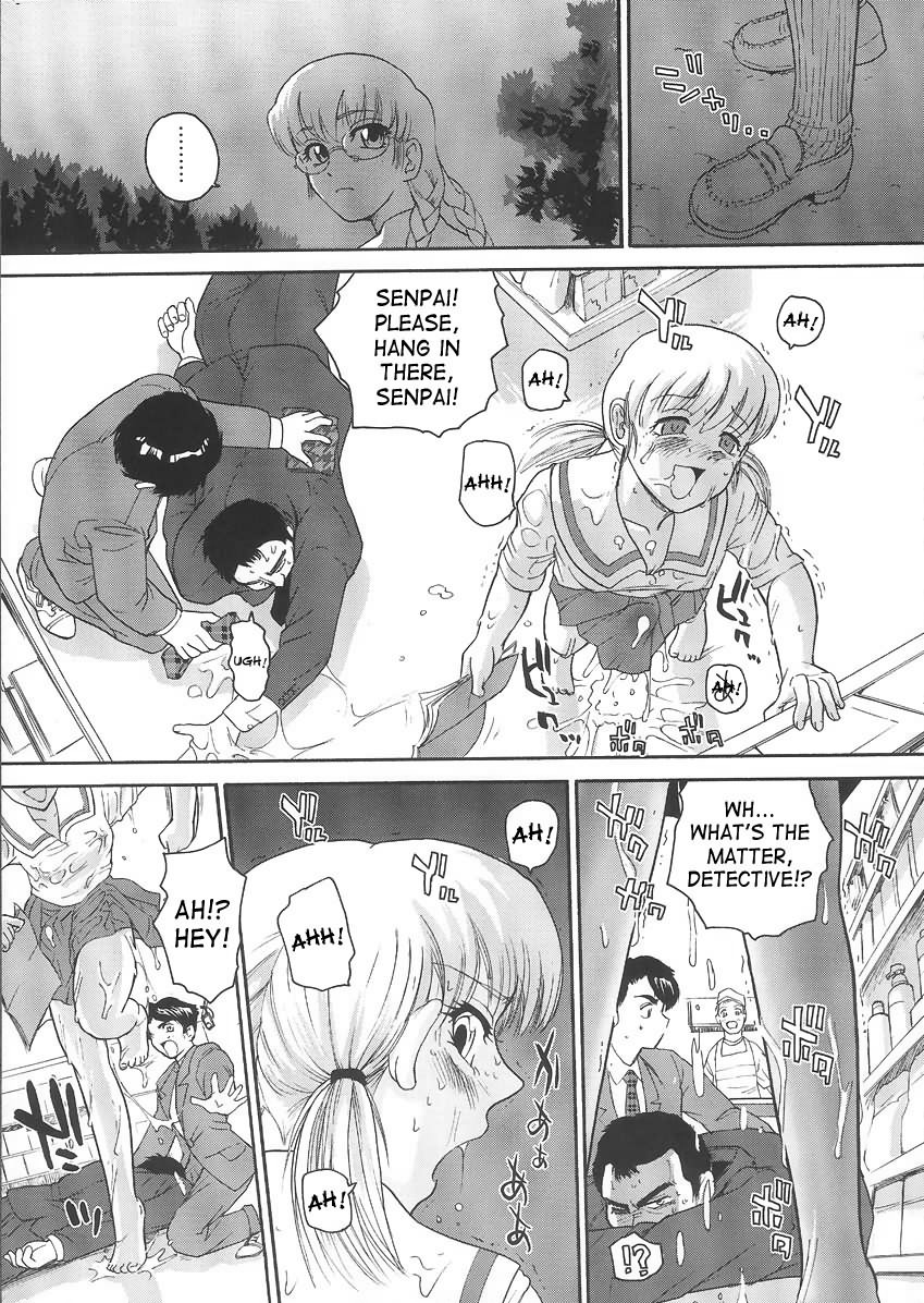 (C68) [Behind Moon (Q)] Dulce Report 6 [English] [SaHa] (Decensored) page 14 full