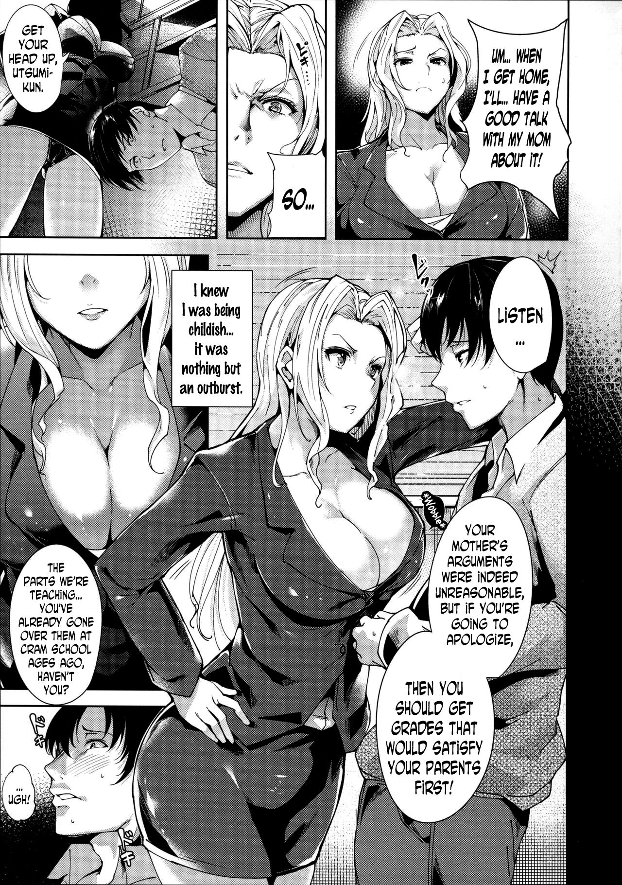 [Tomohiro Kai] Sei no Kenryoku | The Power of Sex (Silk no Kajitsu) [English] [N04h] page 3 full