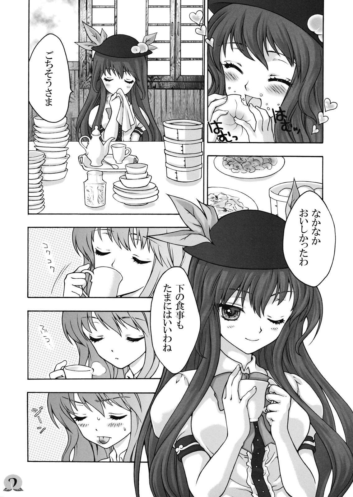 [Kinetoscope (Chourui, Yukarigawa Yumiya)] Ware o Toutoshi to Omoite, Ken ni Ogori Shi o Anadoru Nakare (Touhou Project) [2009-05-24] page 7 full