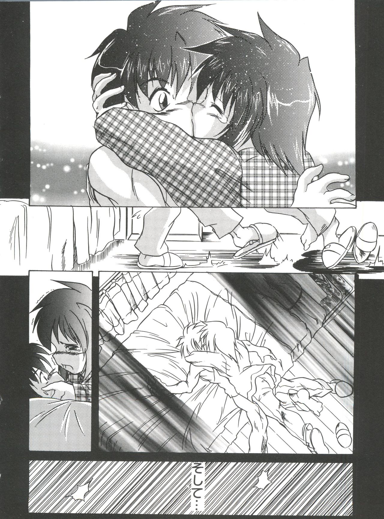 [Anthology] Welcome Island Vol. 3 (Sister Princess) page 37 full