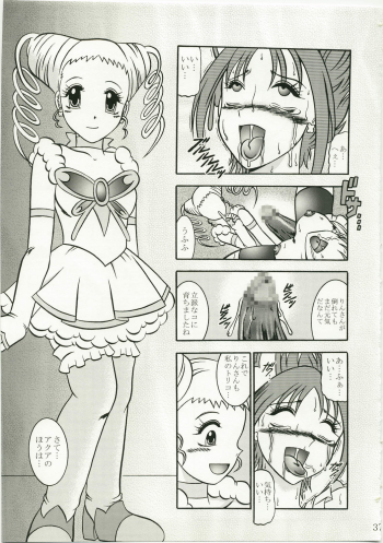 (C73) [Studio Kyawn (Murakami Masaki)] GREATEST ECLIPSE Kochou Side:A [Awaken] (Yes! Precure 5) - page 37