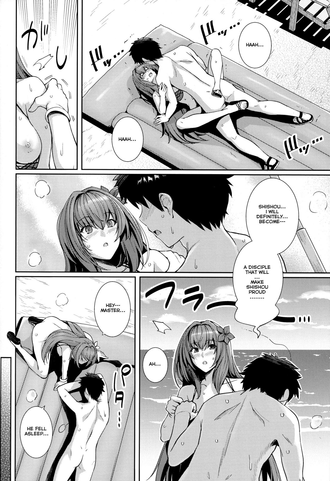 (C94) [Royal Bitch (haruhisky)] Mizugi Shishou to Koibito Ecchi Suru Hon. | Swimsuit Shishou and Her Lover (Fate/Grand Order) [English] [Thot Patrol] page 19 full