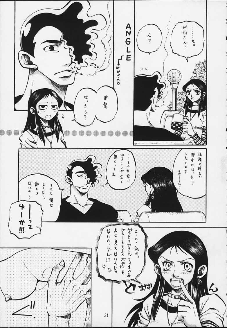 (C59) [Cha Cha Cha Brothers, Rupinasu Touzokudan (Yokoyama Chicha)] Ginrei Hon X (Giant Robo) page 28 full