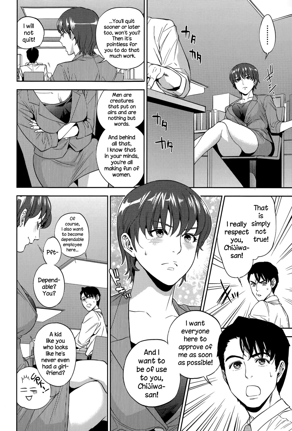 [Tohzai] Office Love Scramble Ch. 1-3 [English] {NecroManCr} page 44 full