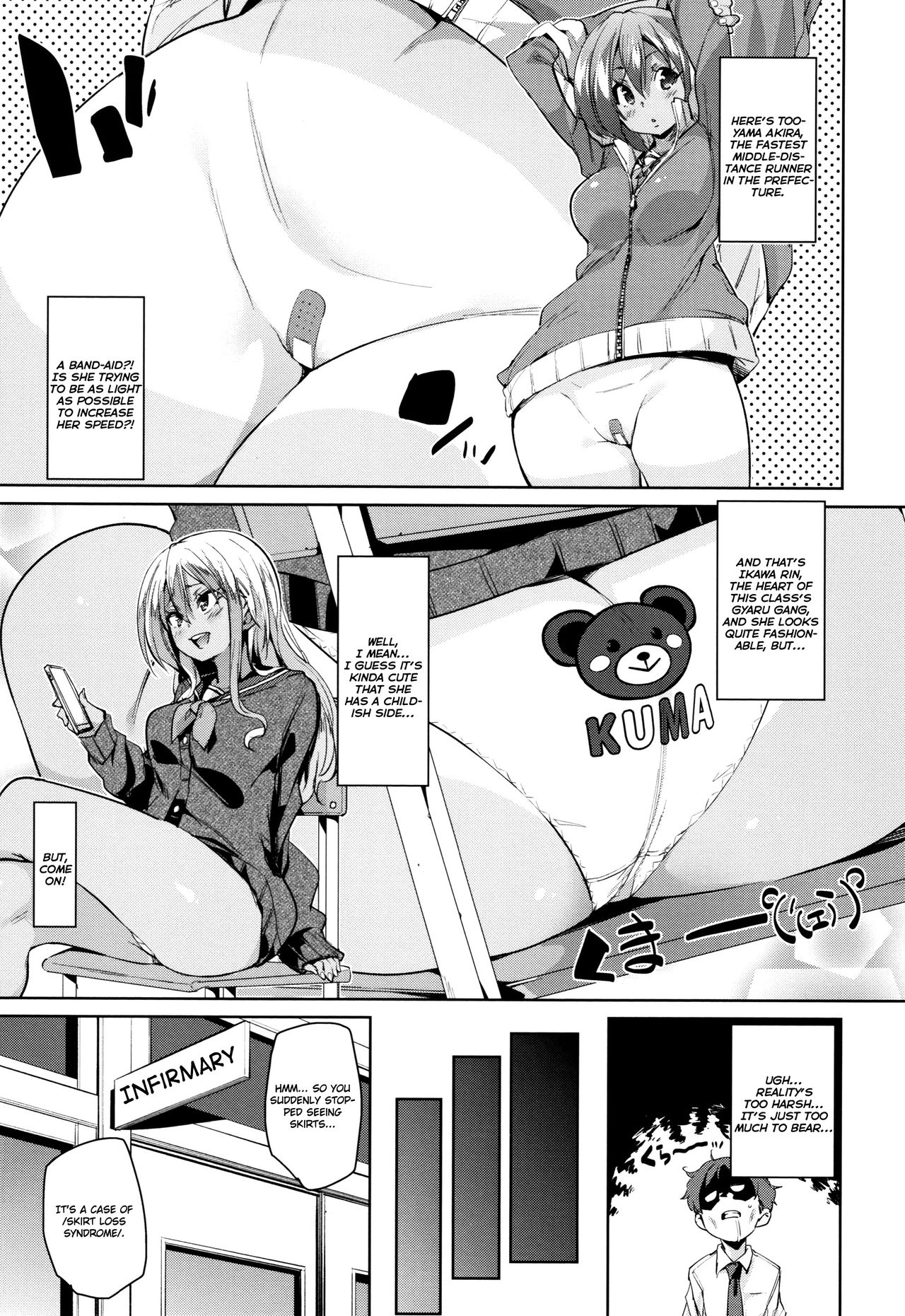 [Marui Maru] Shita no Okuchi de Chu ♥ Chu ♥ Shiyo | Let's Kiss With The Lower ♥ Mouth Ch.1-4 [English] page 15 full