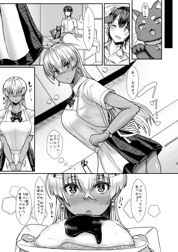 [NOSEBLEED (Miyamoto Issa)] LiLiM's [Digital] page 22 full