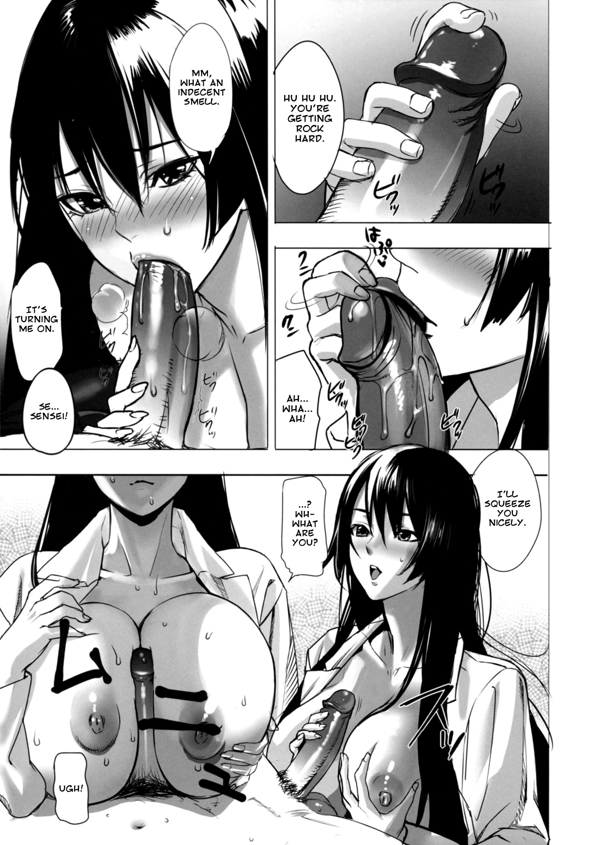 [inkey] Shunshoku Temptation | A Tempting Spring Scenery (Inbi Temptation) [English] [amailittlething] page 5 full