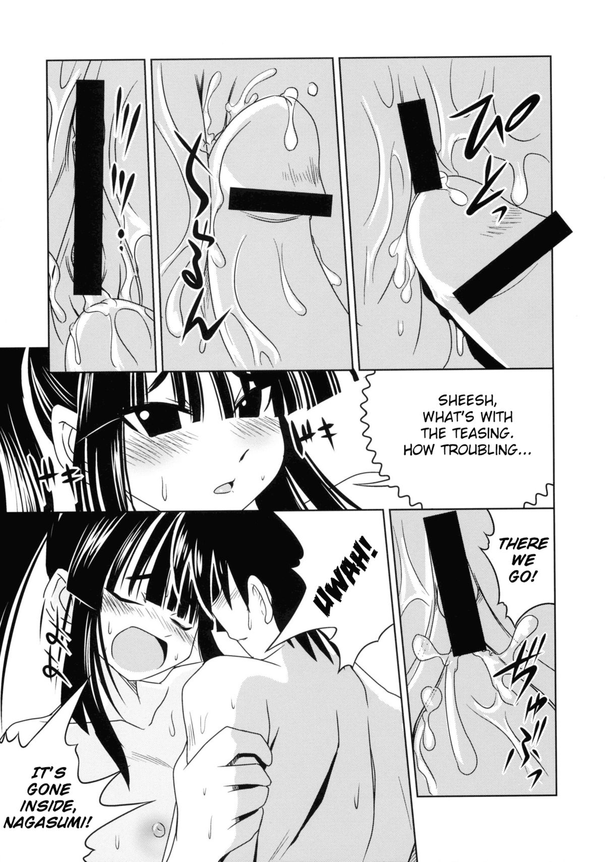 [Nekorinchi] Akeno-chi to Sakana Ippatsu (Seto no Hanayome) [English] page 9 full