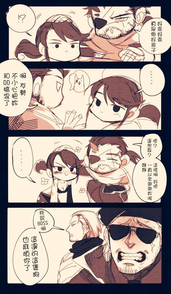 (Gunrei Bu Shuho & Houraigekisen! Yo-i! Goudou Enshuu) [clesta (Cle Masahiro)] CL-orz 34 (Kantai Collection -KanColle-) [Chinese] [我尻故我在個人漢化] page 18 full