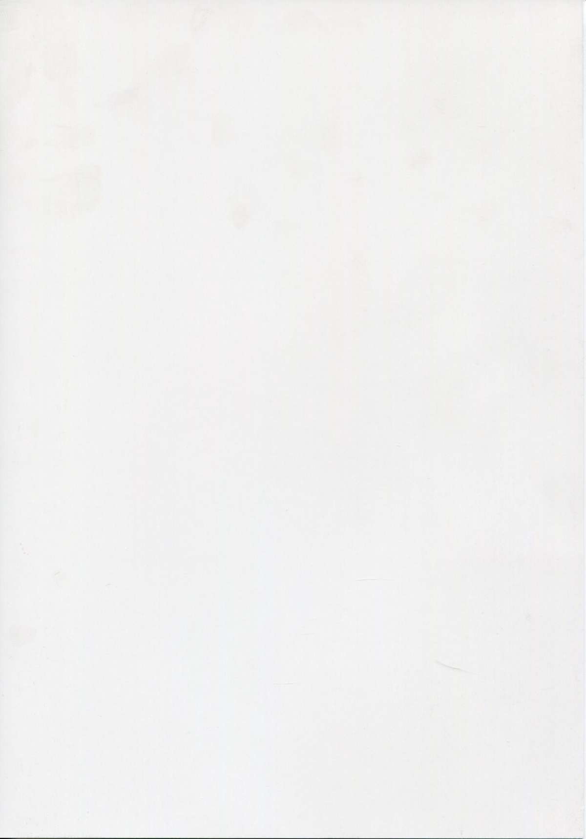 (C85) [Noraneko-no-Tama (Yukino Minato)] Monokemono Roku-ya page 2 full
