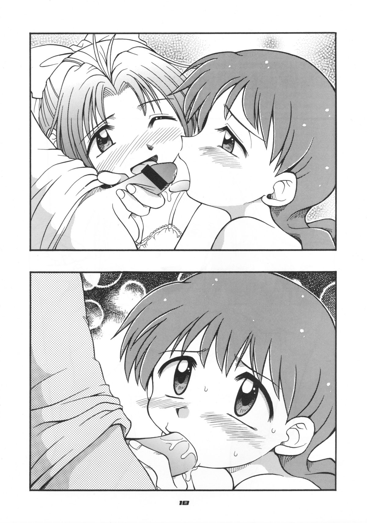 (CR29) [SAIRO PUBLISHING (J.Sairo, Marunosuke)] reichosa.com (Gakkou no Kaidan [Ghost Stories]) page 17 full