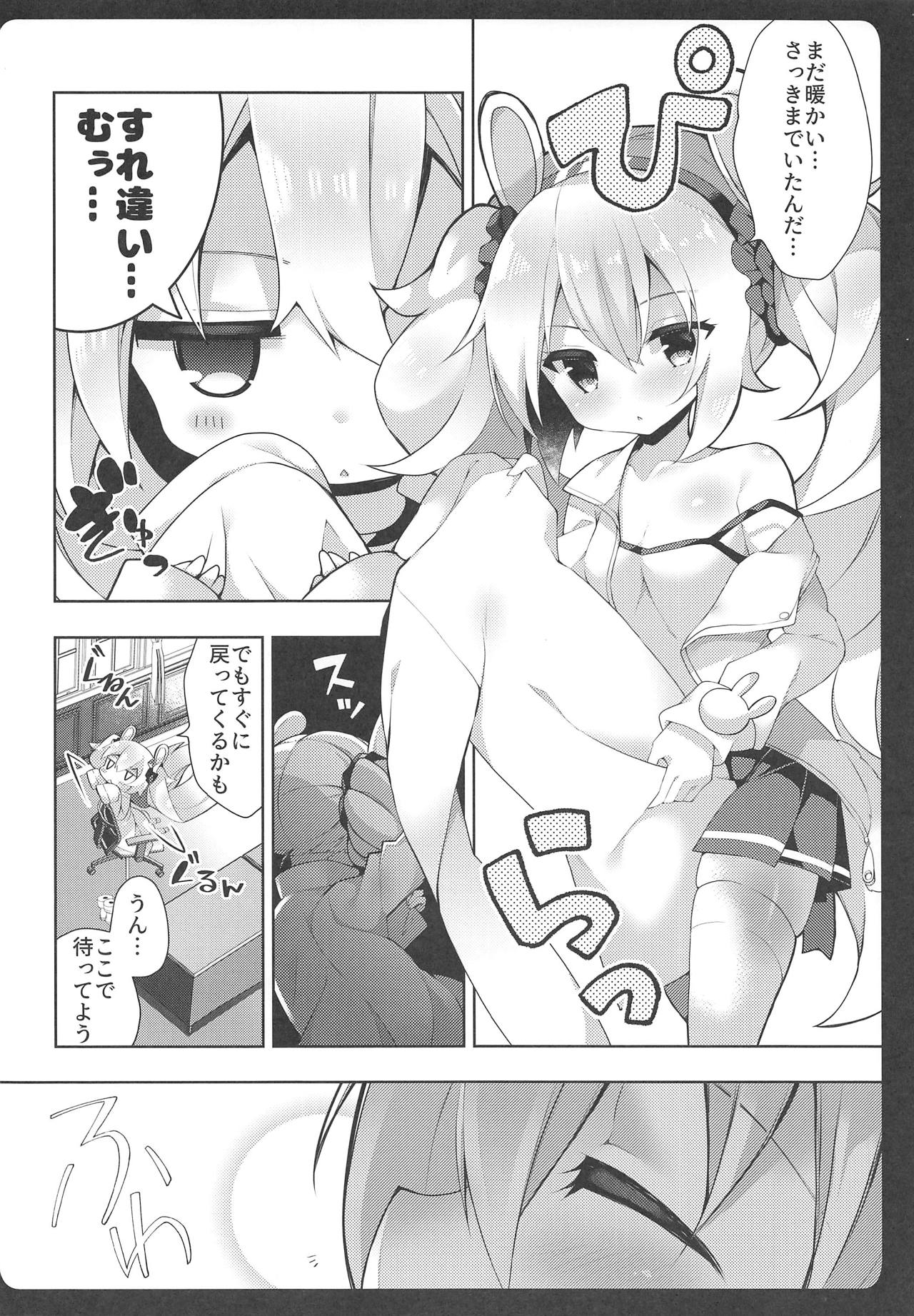 (COMIC1☆15) [Funa Time (Yukina Funa)] Laffey-chan no Hatsujouki... - Estrus of Laffey (Azur Lane) page 7 full