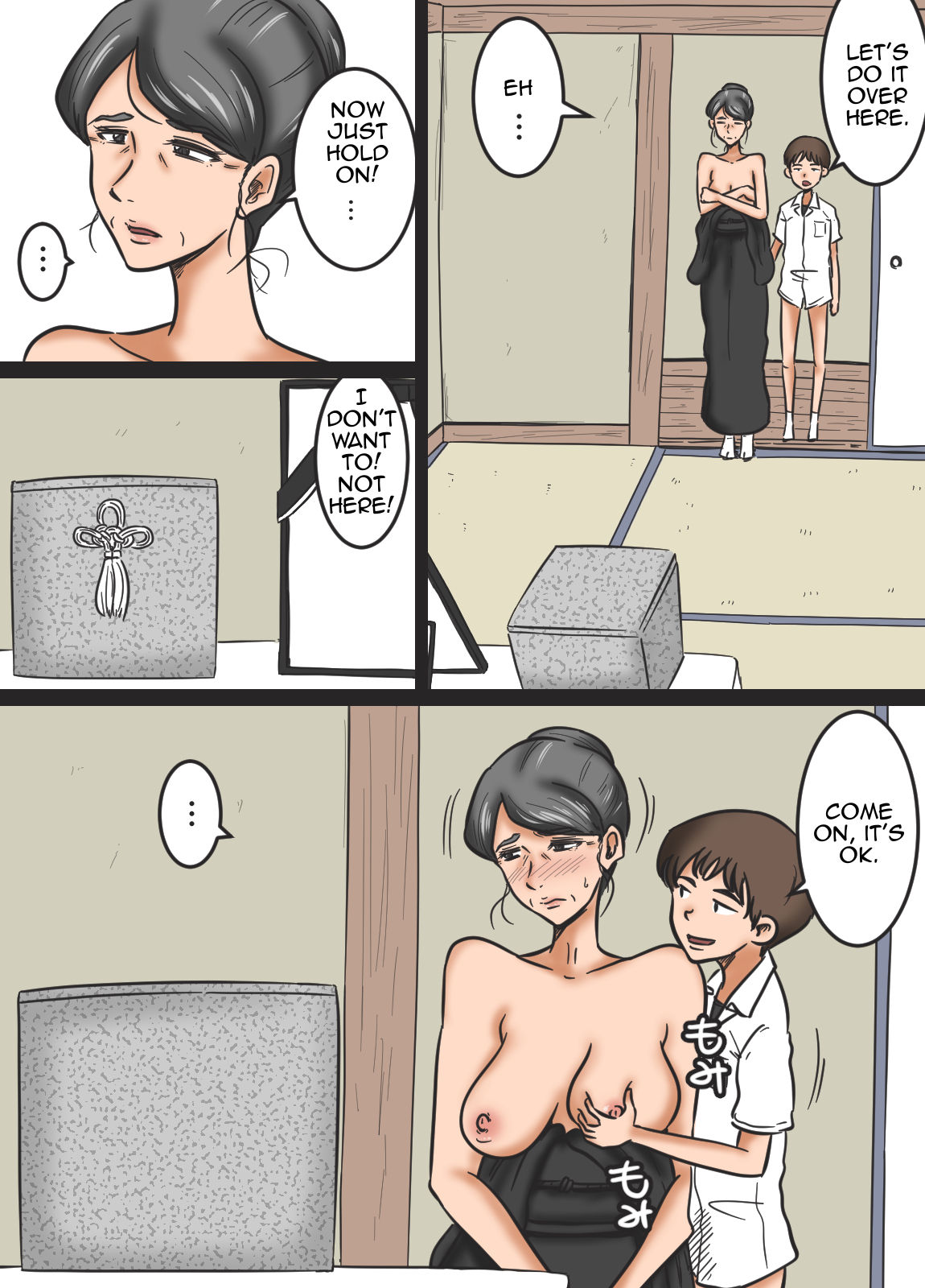 [Mikan Dou] Miboujin to Mago | Widow and Grandson [English][Amoskandy] page 15 full