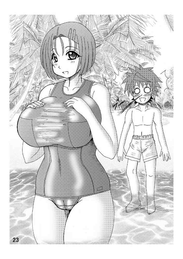 [Neko Melonya (Kurokawa Ryu)] To LOVE ru Drink? Vol.2 (To LOVE-ru) [Digital] page 23 full