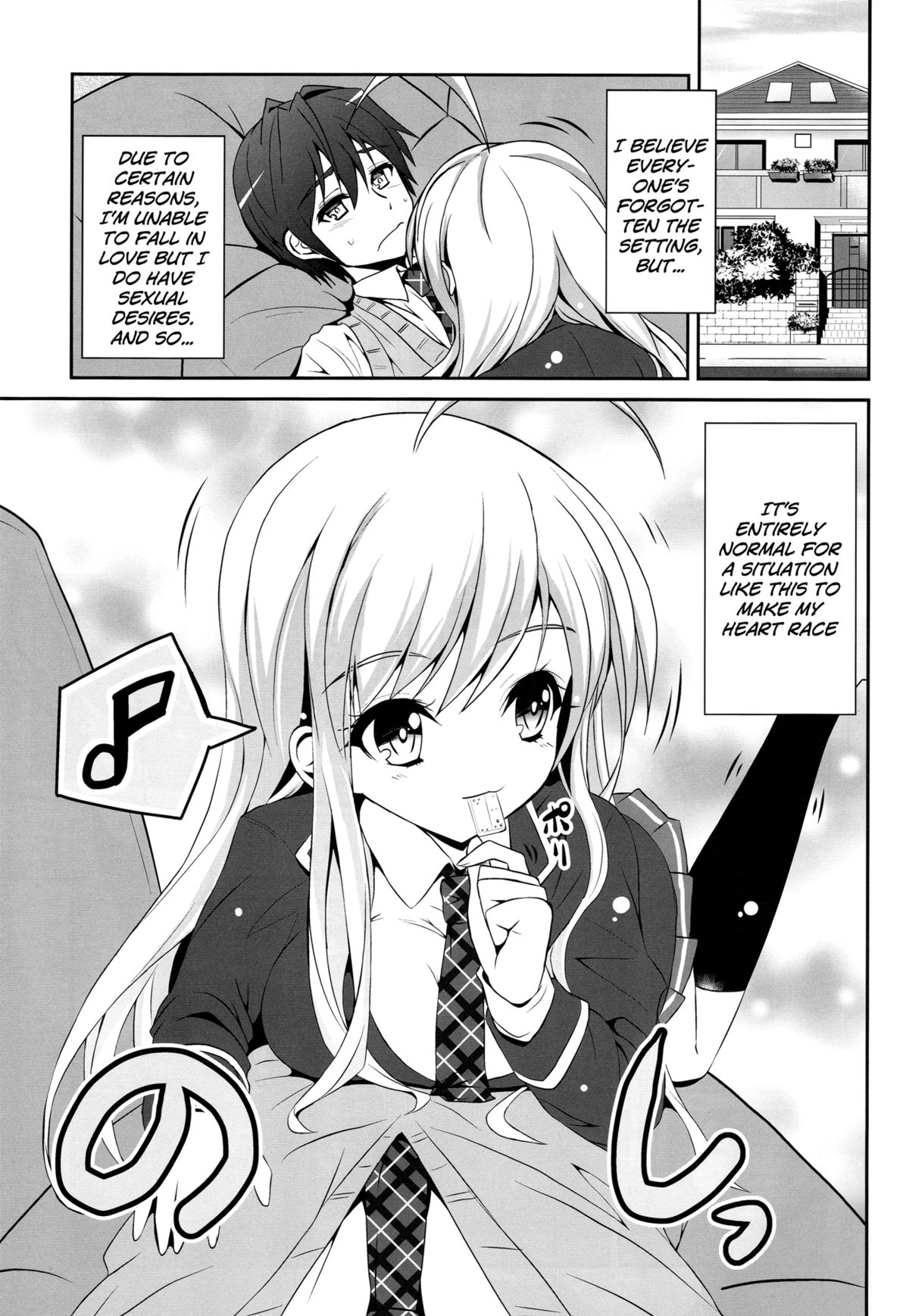 (C85) [MIX-EDGE (Arui Ryou)] Chocolat to Full Course (Ore no Nounai Sentakushi ga, Gakuen Love Comedy wo Zenryoku de Jama Shiteiru) [English] [Facedesk] page 3 full