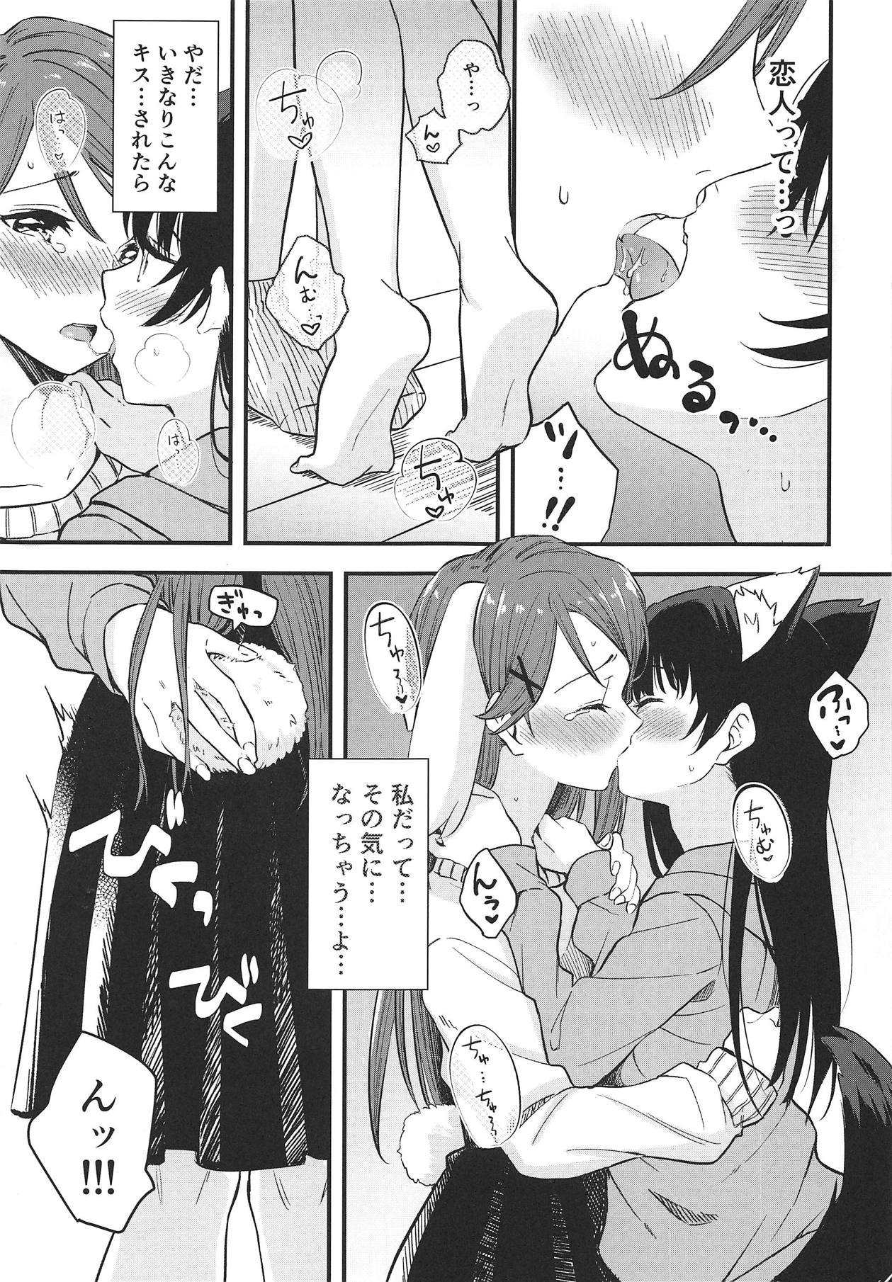 (Bokura no Love Live! 22) [Kitaku Jikan (Kitaku)] Honeymoon ni Uttetsuke no Hi (Love Live! Sunshine!!) page 8 full