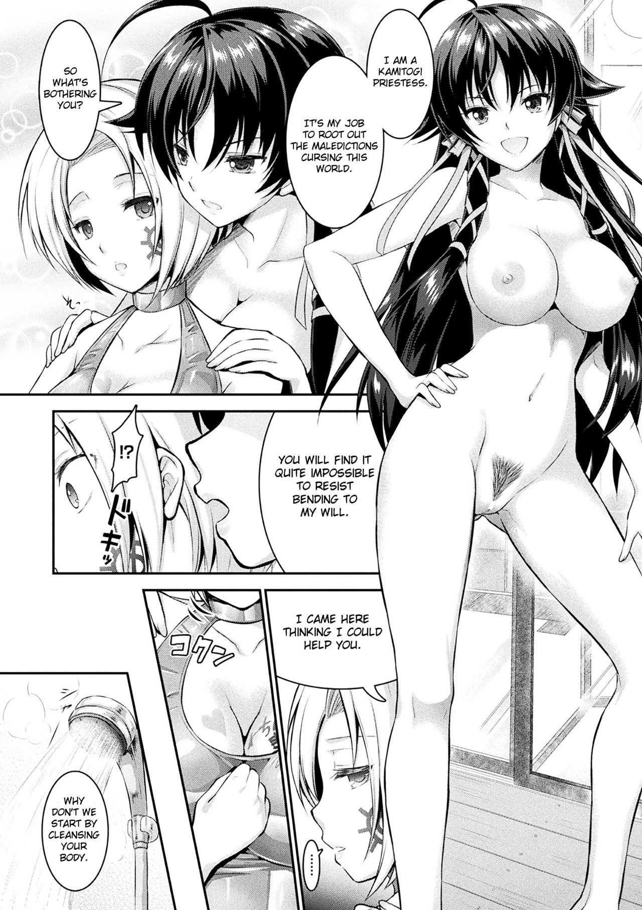 [Rusty Soul, Alto Seneka] Curse Eater Juso Kuraishi Ch. 3-4 [English] [CoC] [Digital] page 12 full