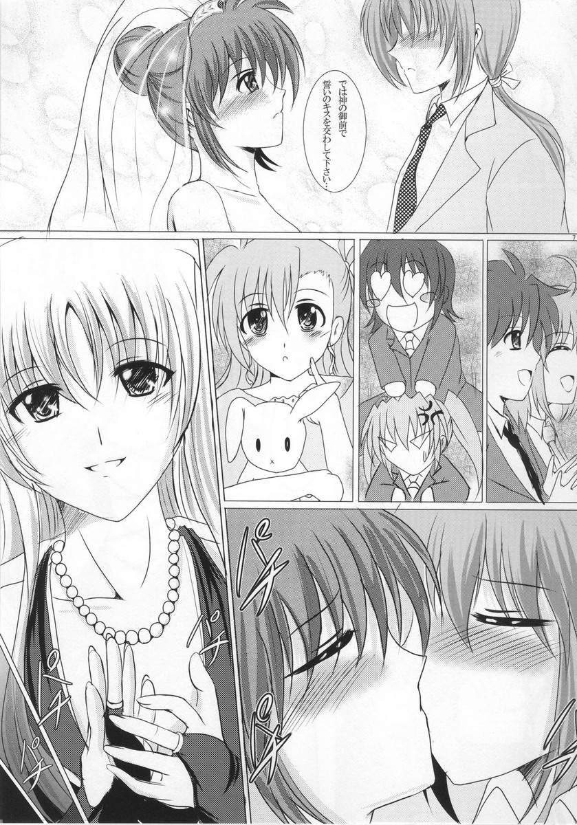 (Lyrical Magical 7) [Shochu MAC (VintageY)] MARRIAGE BLUE (Mahou Shoujo Lyrical Nanoha [Magical Girl Lyrical Nanoha]) page 6 full