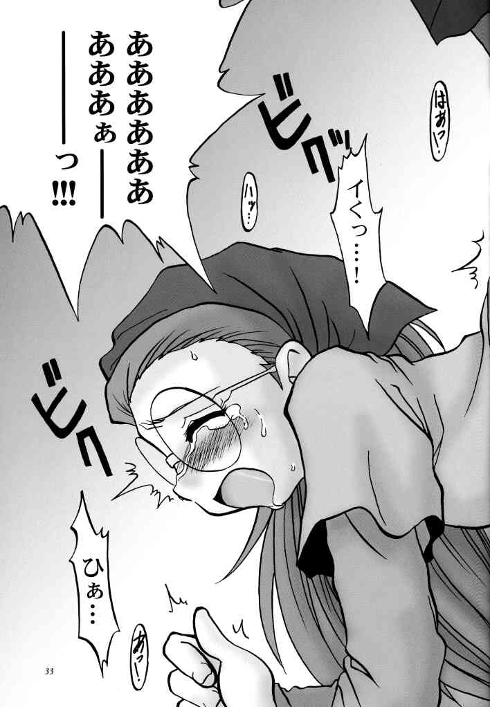 [Ukkaridou (Inari Satsuki, Shimazu Isami)] Love Love Funny (Digimon Adventure 02) page 32 full