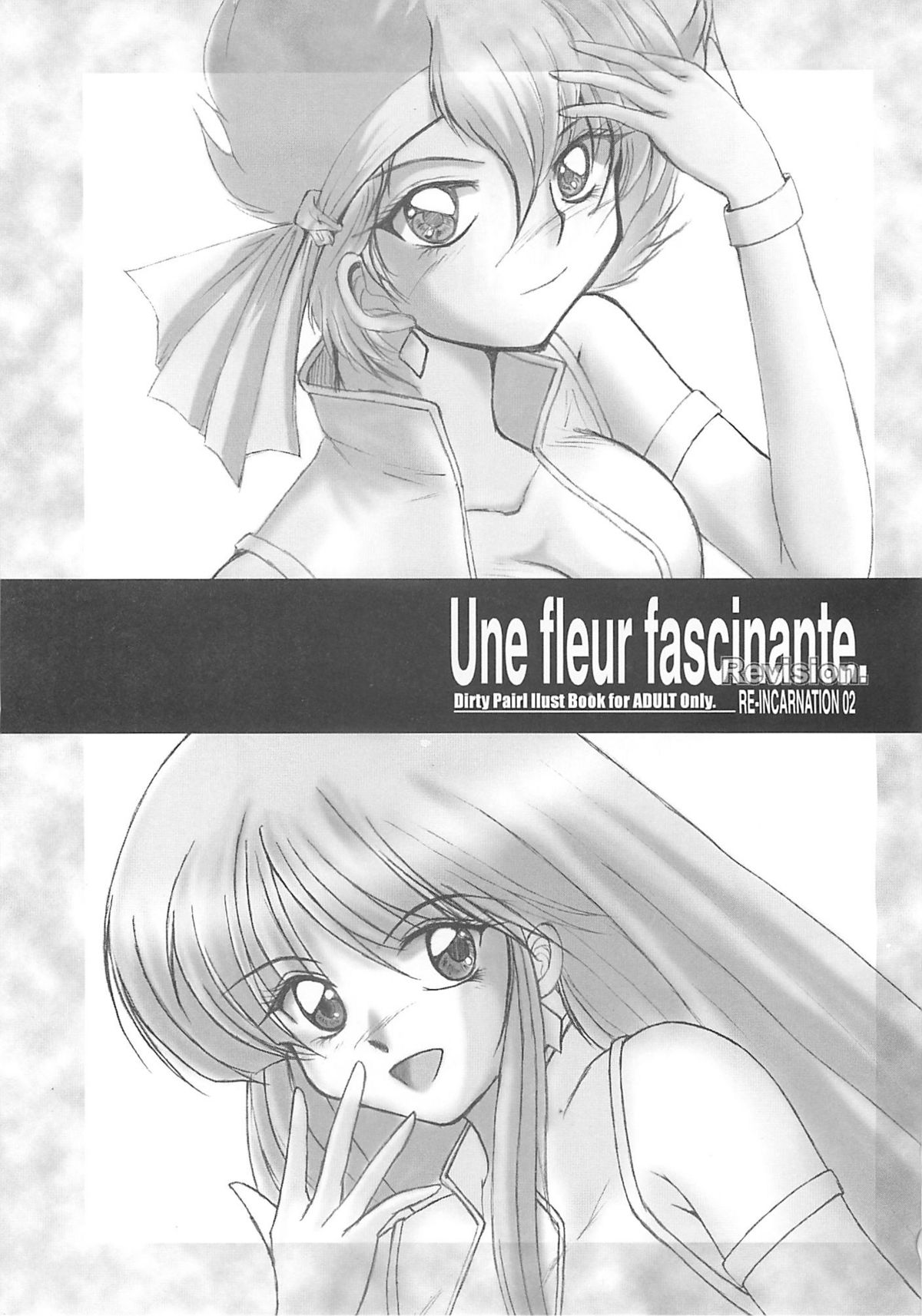 [Chimeishou] Une fleur fascinante. Revision. (Dirty Pair) page 3 full