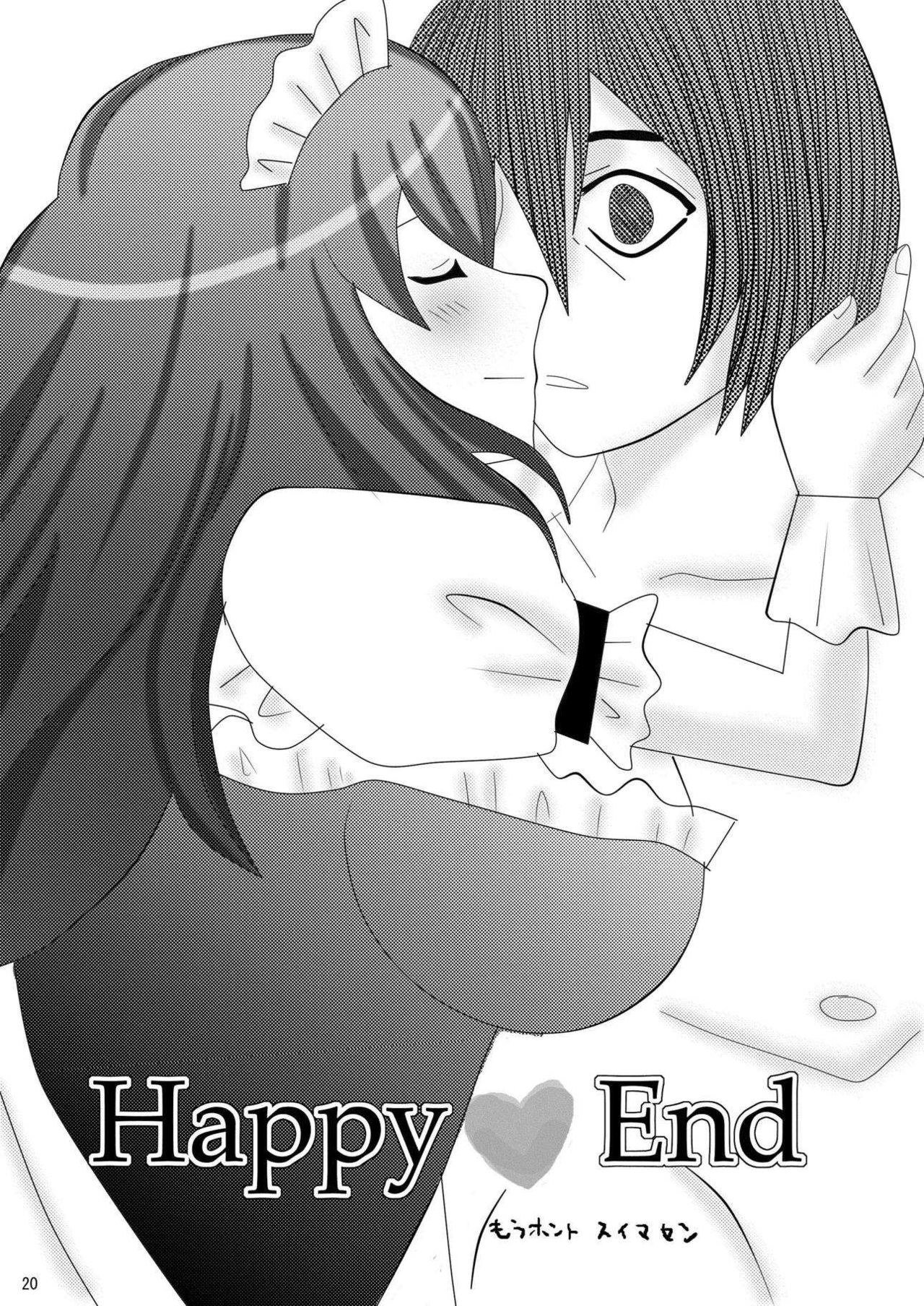 [Kasetsu (Zabiyama)] Ore no Yome ga Konna ni Maid na Wake ga Nai (81diver) [Digital] page 25 full